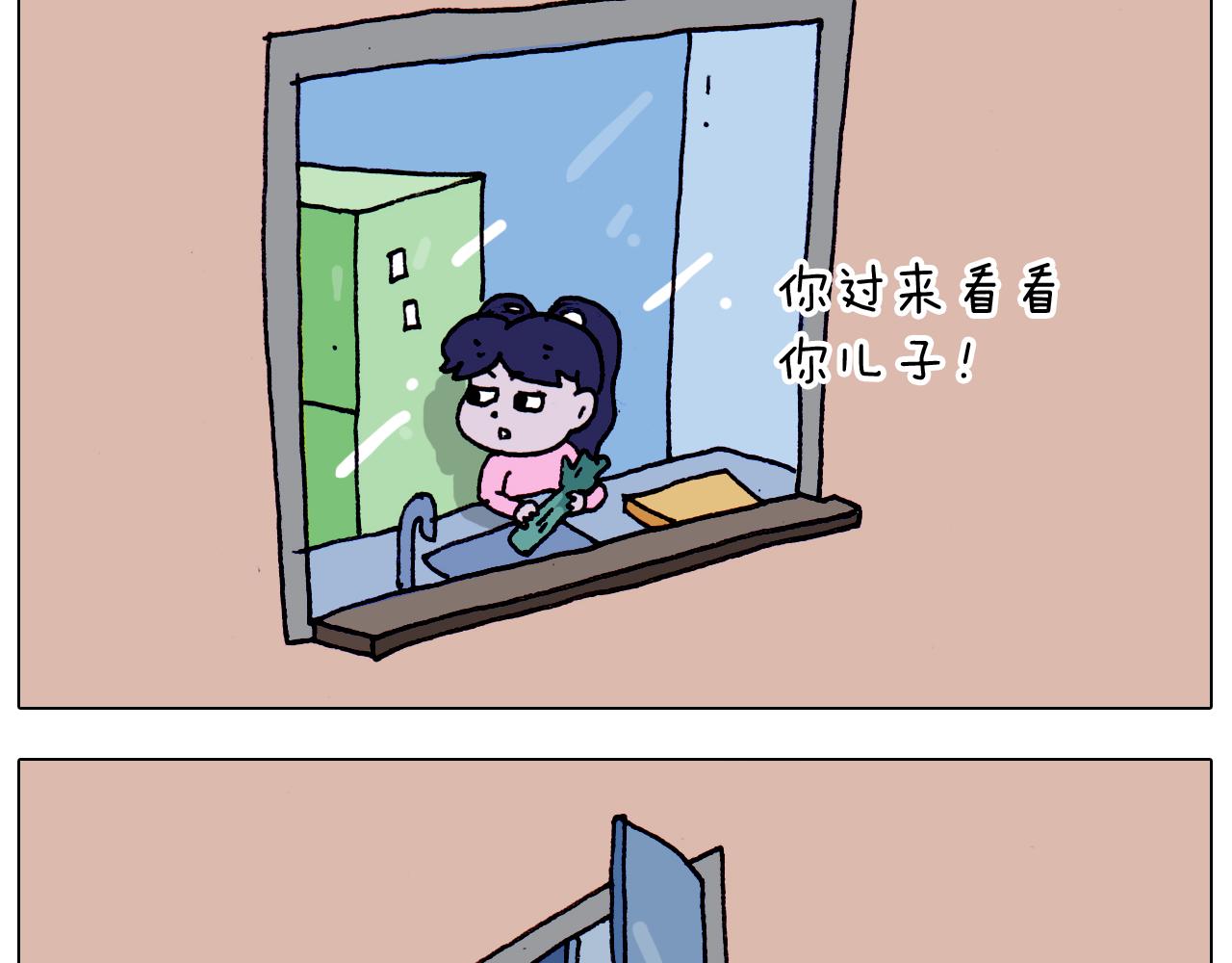 第208话 学前准备(1/2)-第209话