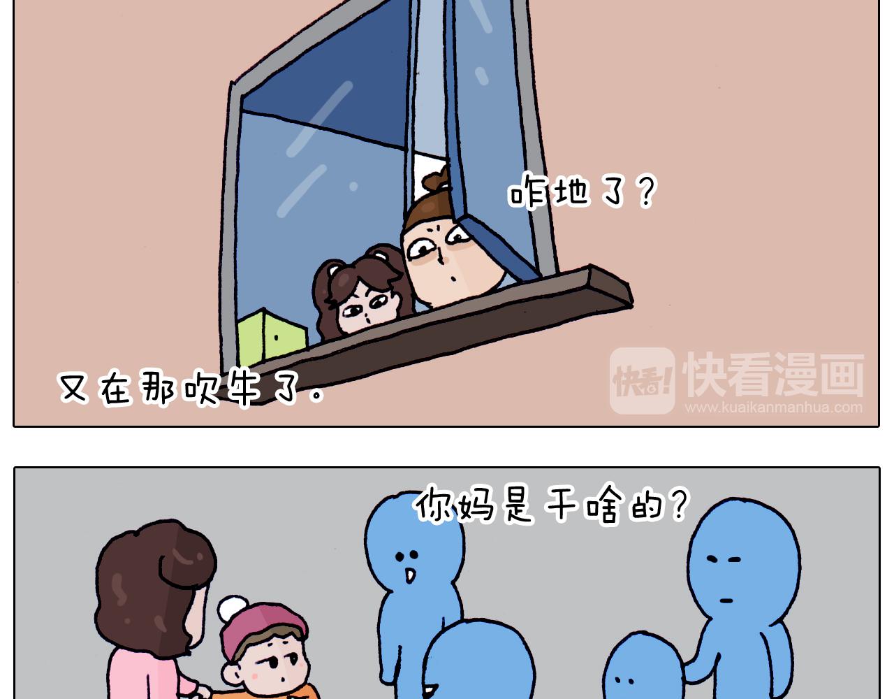 第208话 学前准备(1/2)-第209话