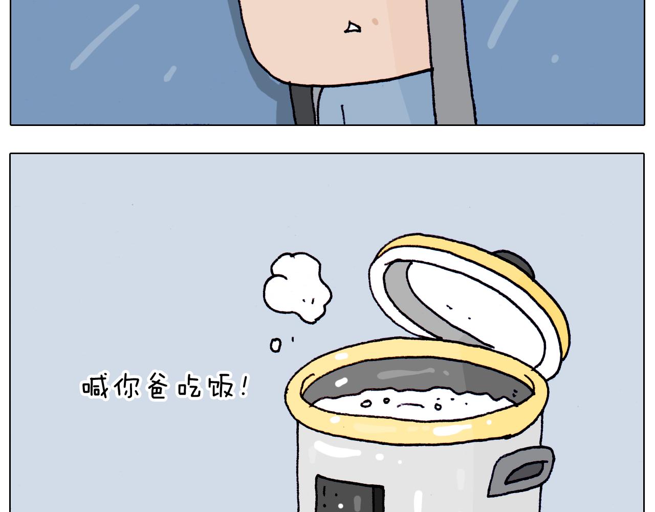 第208话 学前准备(1/2)-第209话