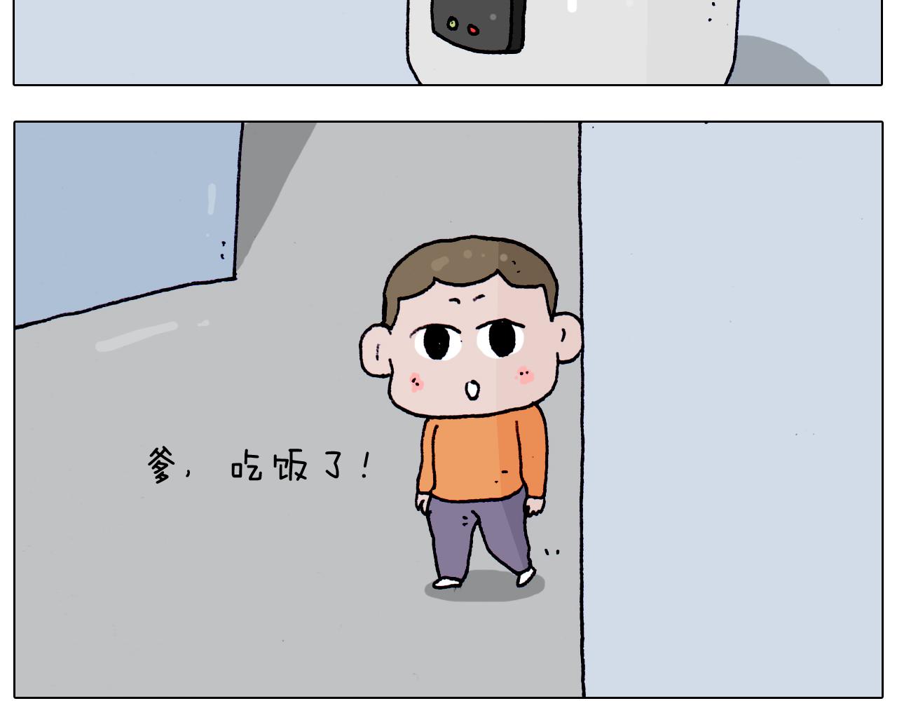 第208话 学前准备(1/2)-第209话