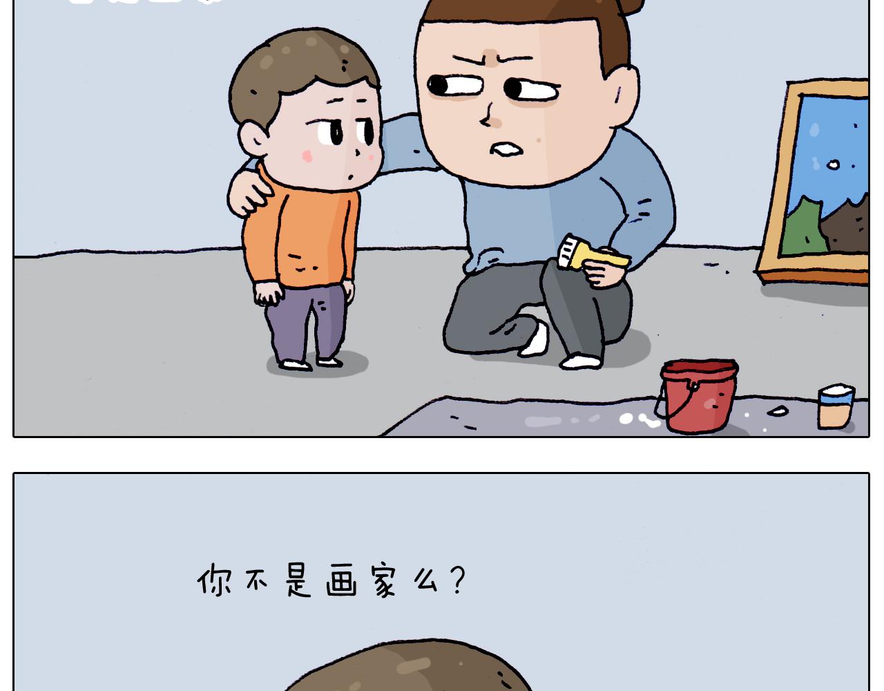 第208话 学前准备(1/2)-第209话