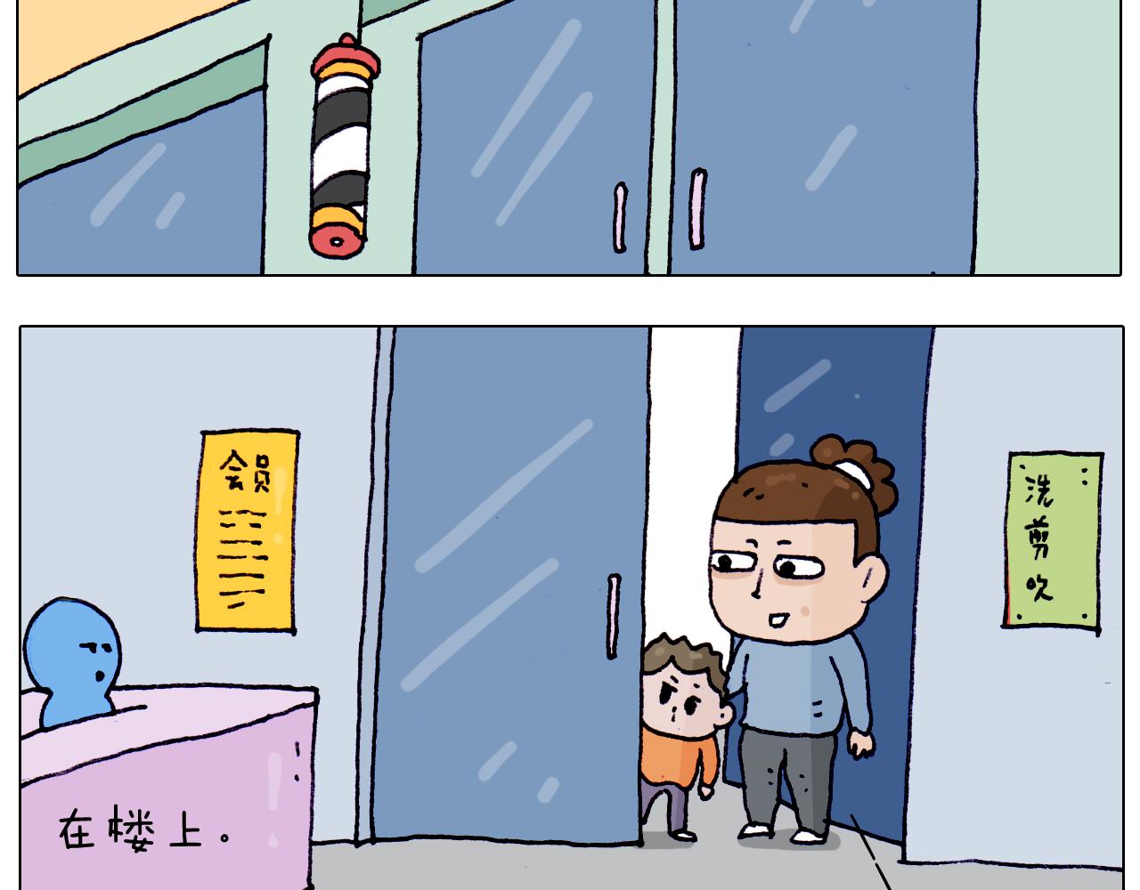 第208话 学前准备(1/2)-第209话