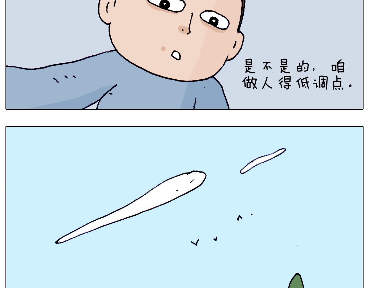 第208话 学前准备(1/2)-第209话