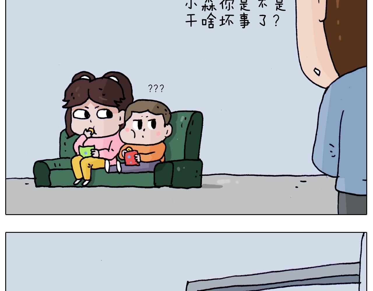 第208话 学前准备(1/2)-第209话