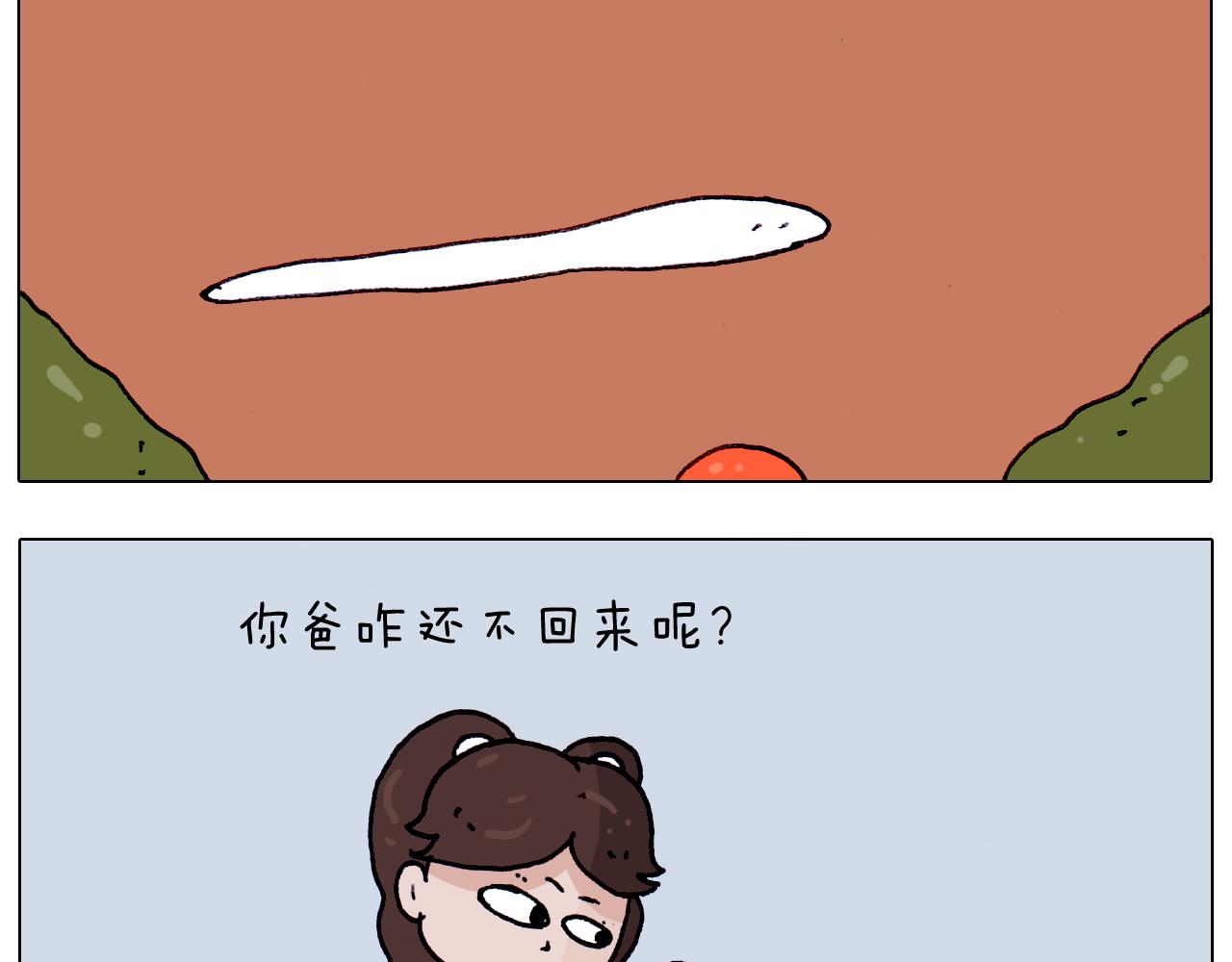 第208话 学前准备(1/2)-第209话