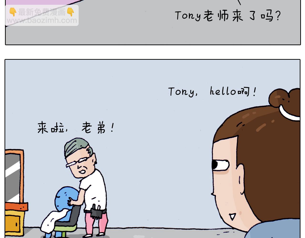 第208话 学前准备(1/2)-第209话