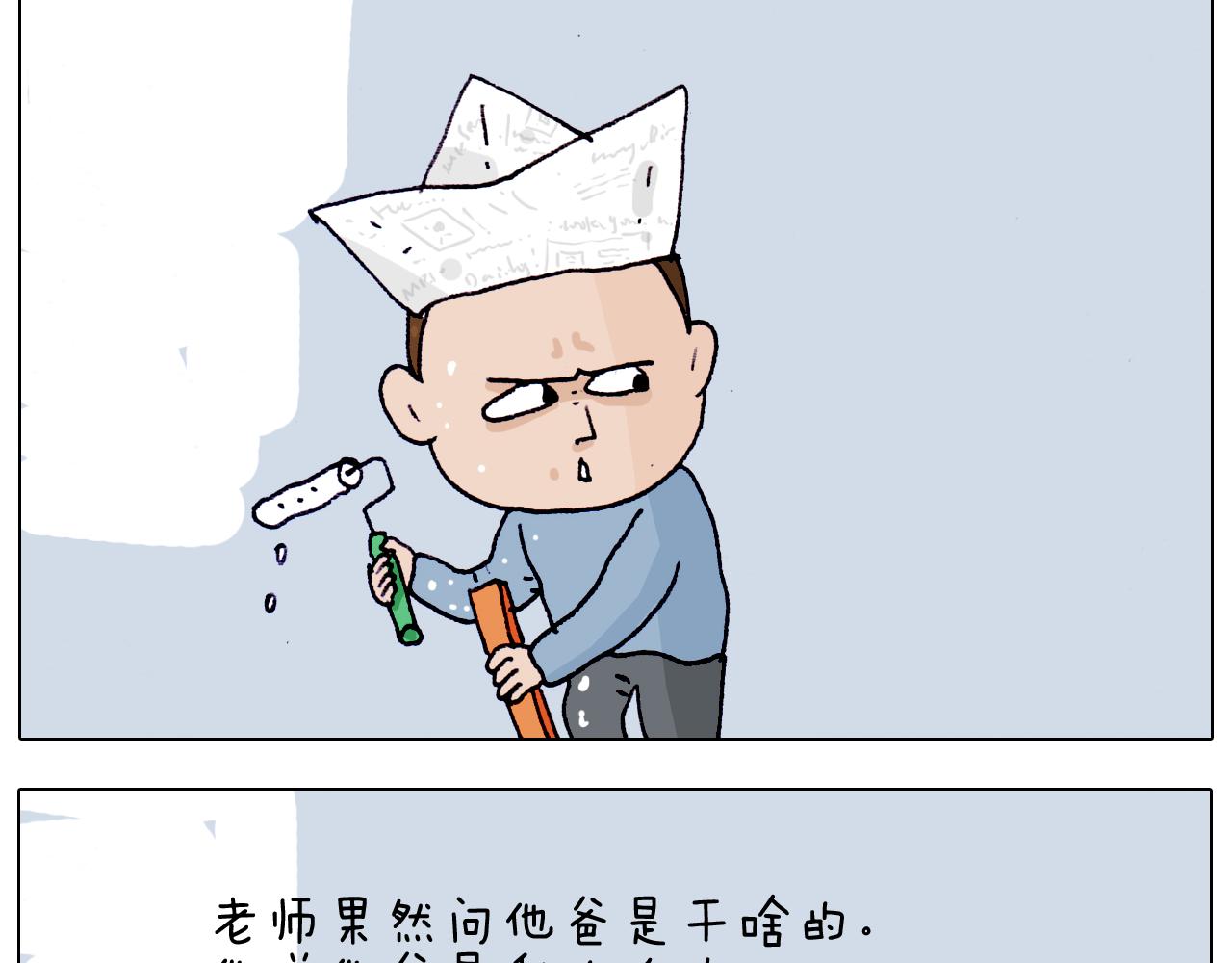 第208话 学前准备(1/2)-第209话