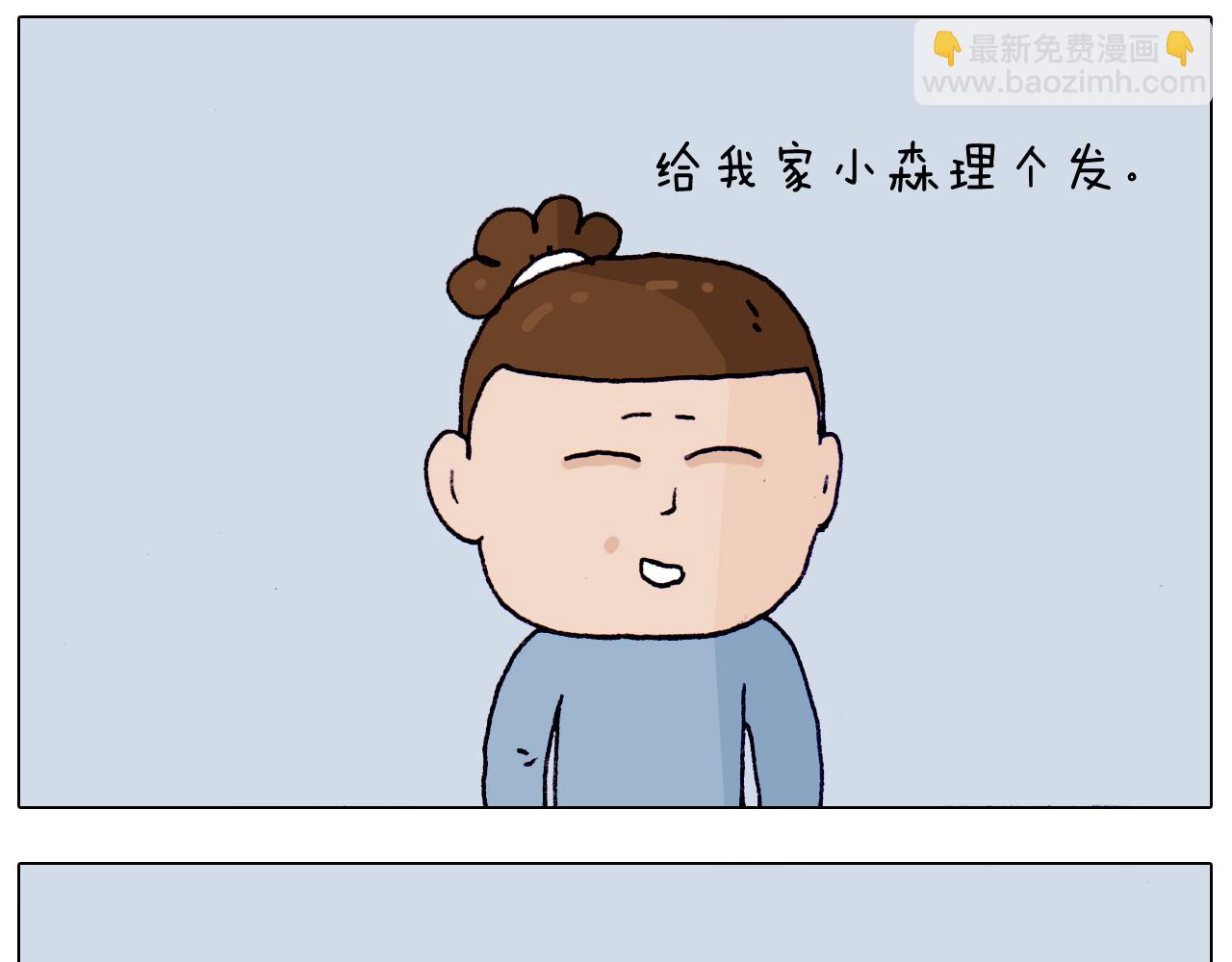 第208话 学前准备(1/2)-第209话