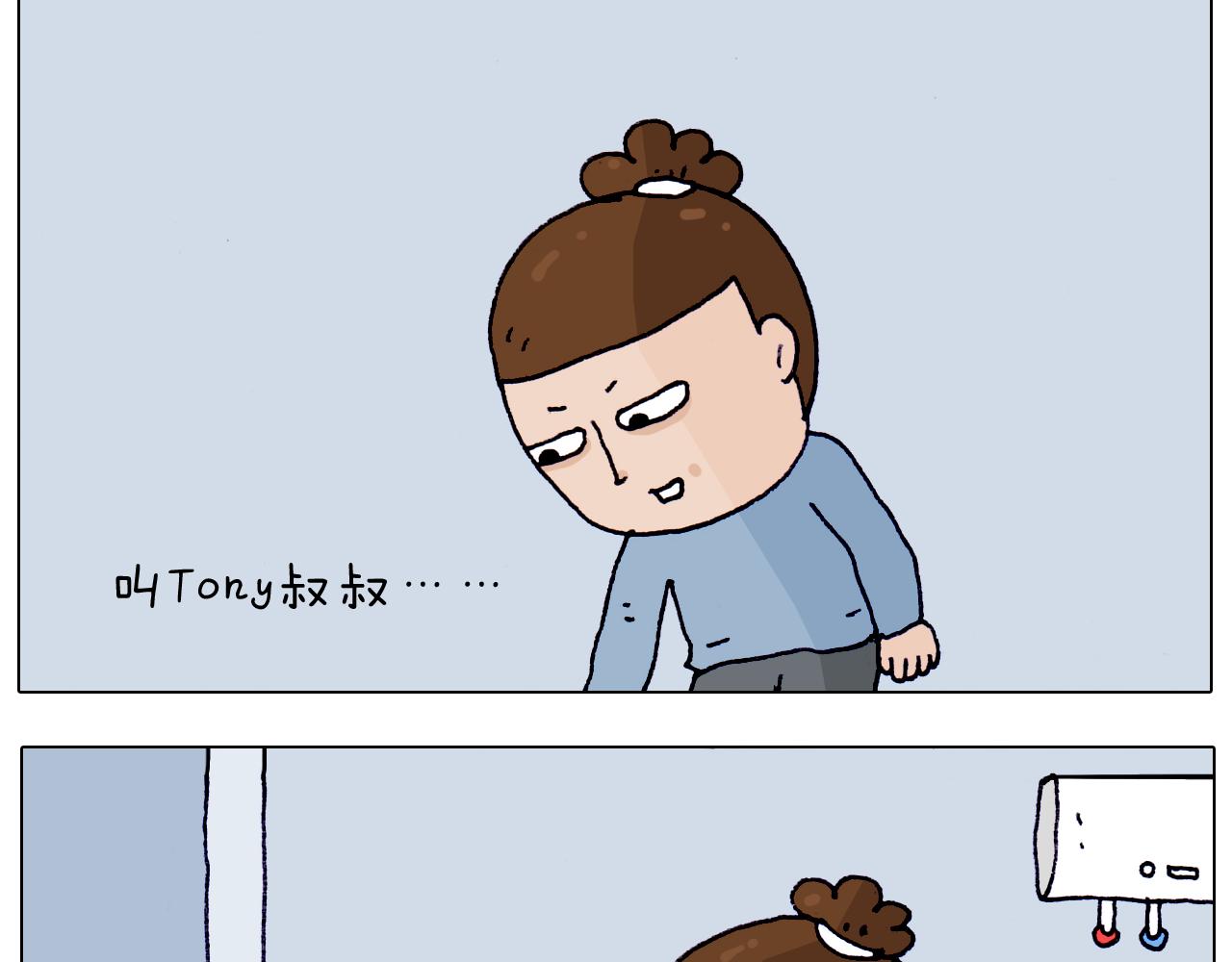 第208话 学前准备(1/2)-第209话