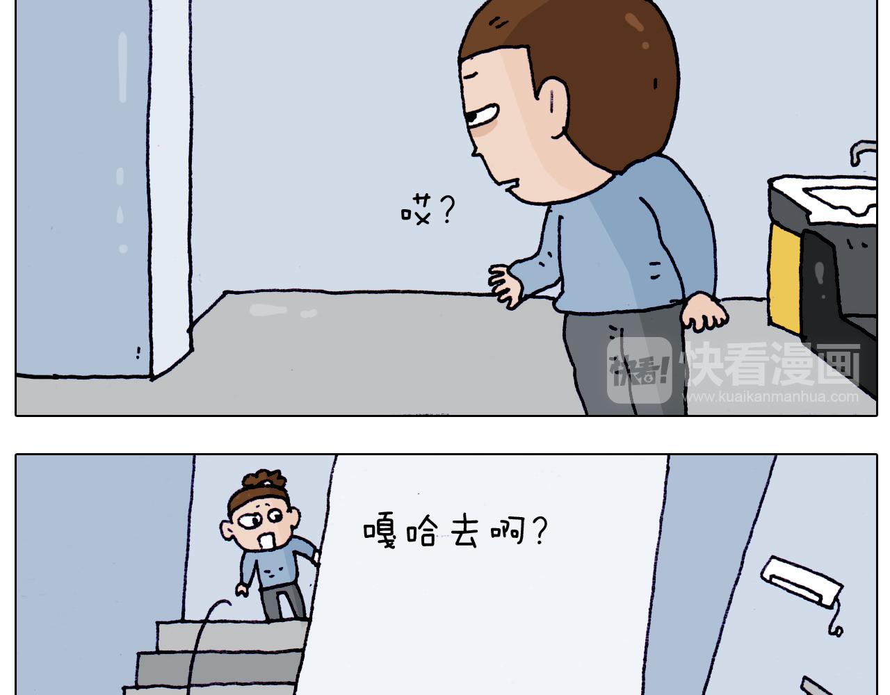 第208话 学前准备(1/2)-第209话