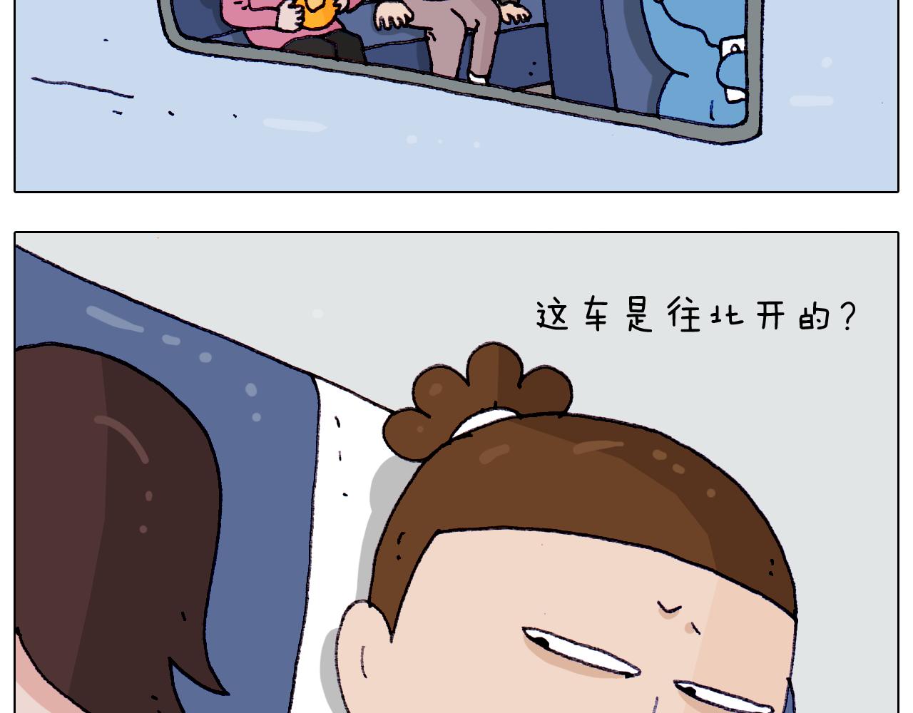 第210话 东方小巴黎(1/2)-第211话