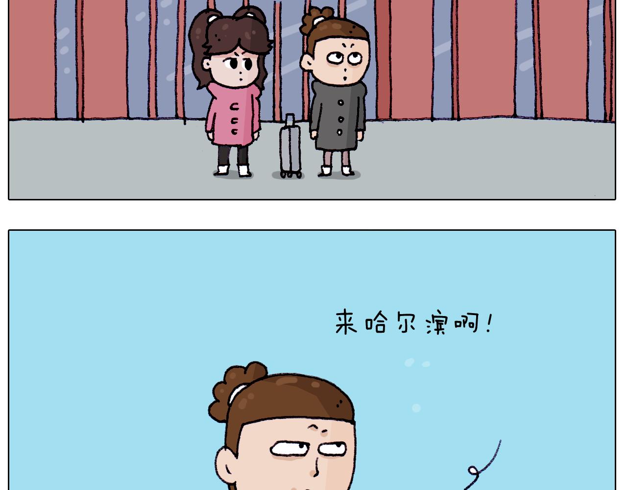 第210话 东方小巴黎(1/2)-第211话