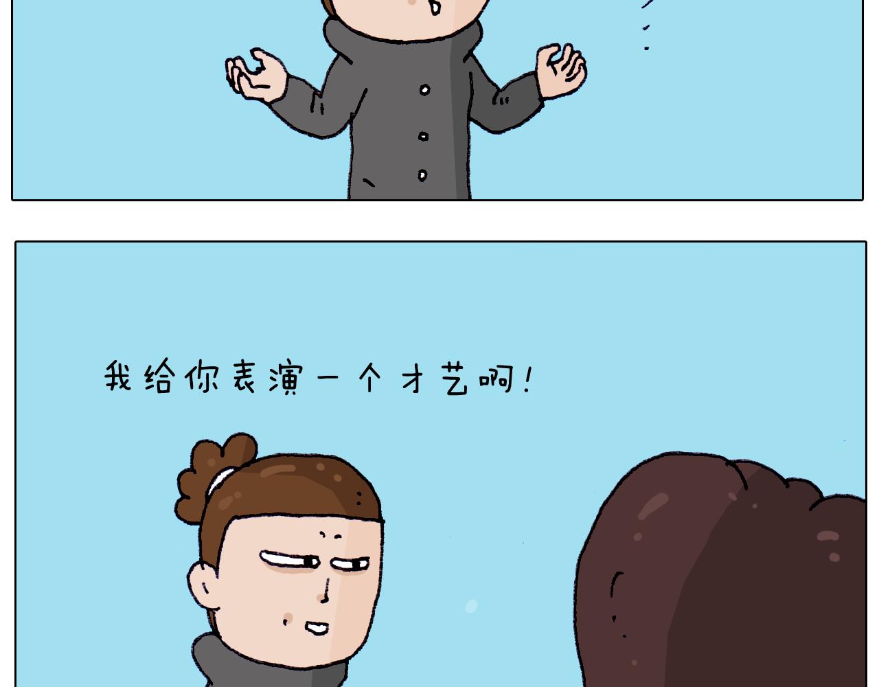 第210话 东方小巴黎(1/2)-第211话