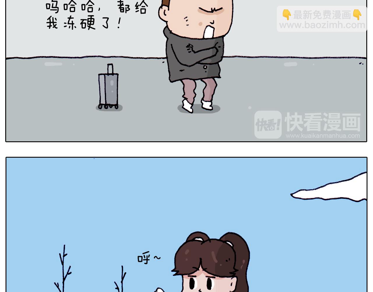 第210话 东方小巴黎(1/2)-第211话