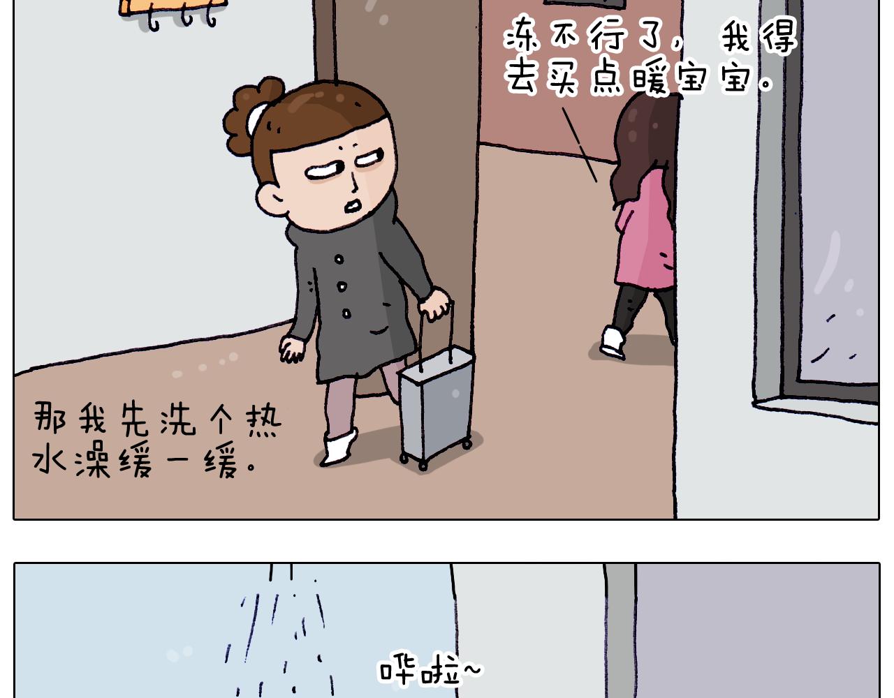 第210话 东方小巴黎(1/2)-第211话