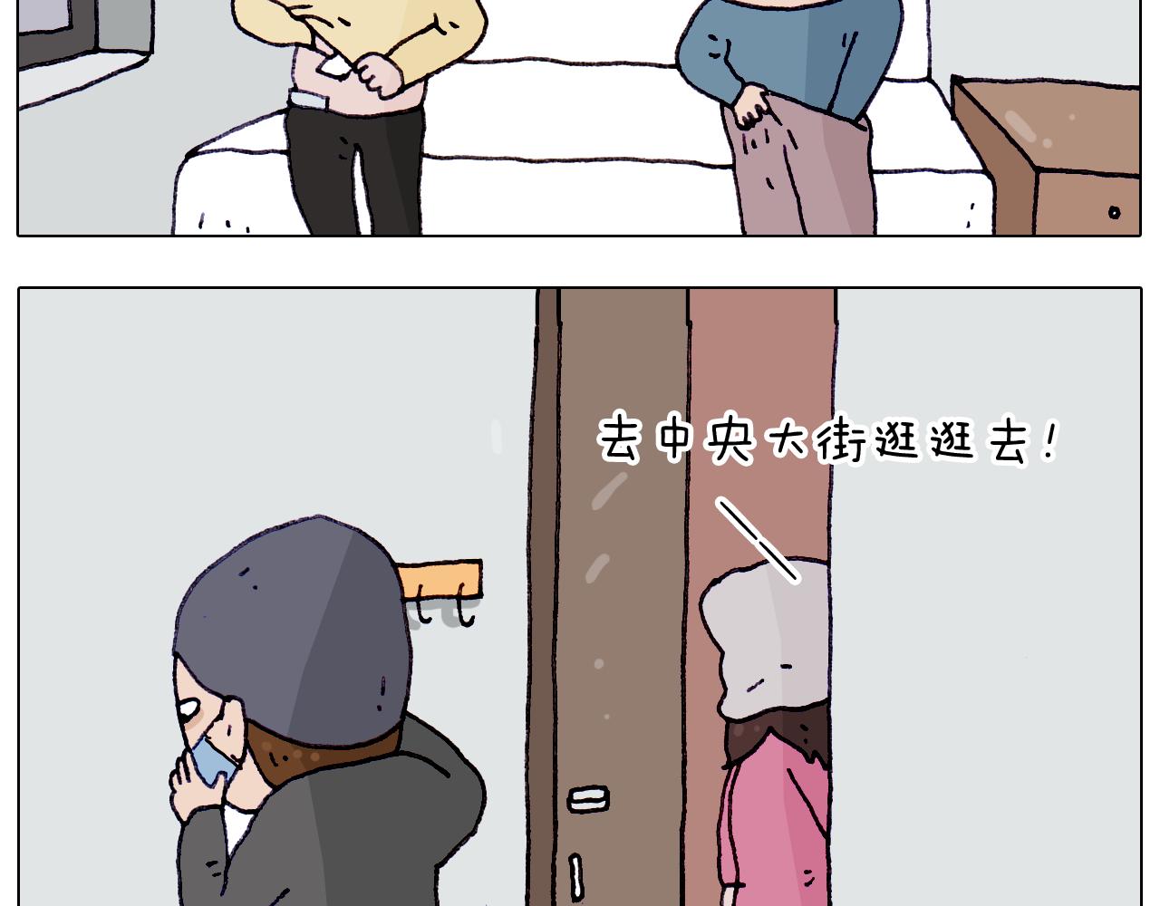 第210话 东方小巴黎(1/2)-第211话
