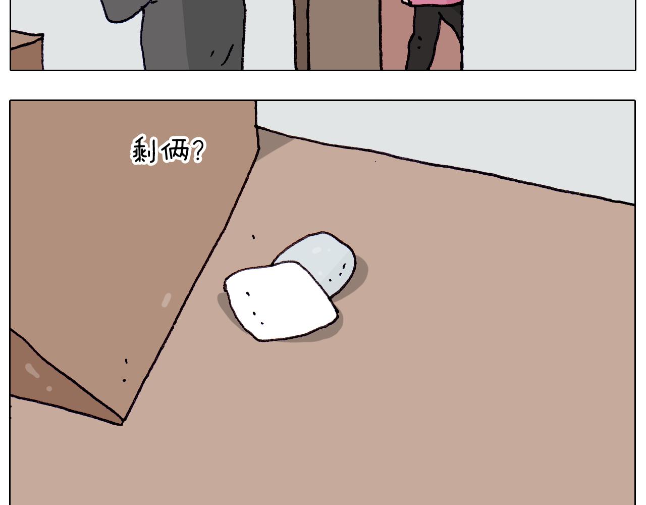 第210话 东方小巴黎(1/2)-第211话