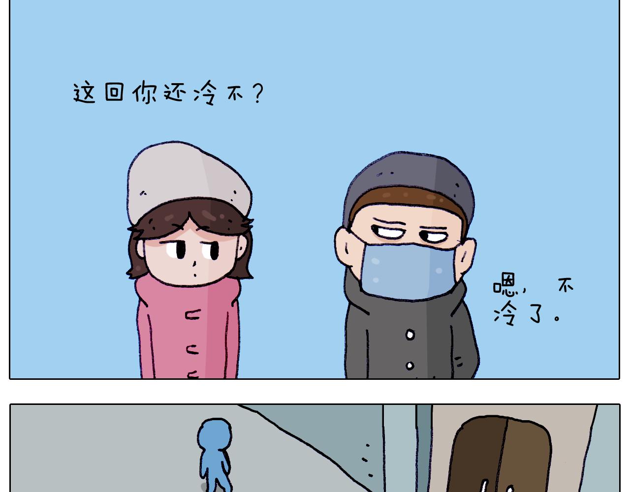 第210话 东方小巴黎(1/2)-第211话