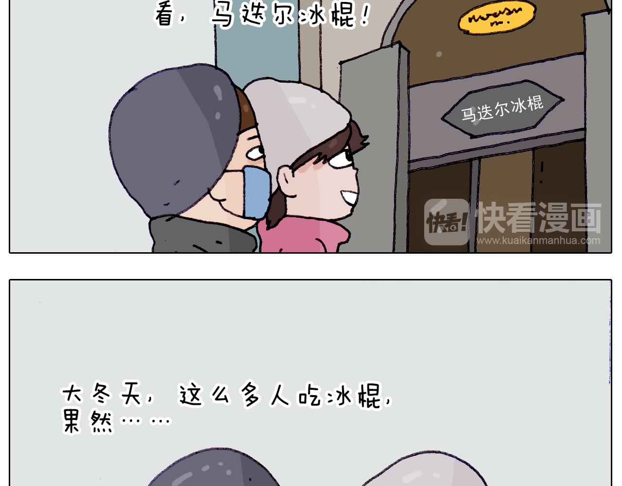第210话 东方小巴黎(1/2)-第211话