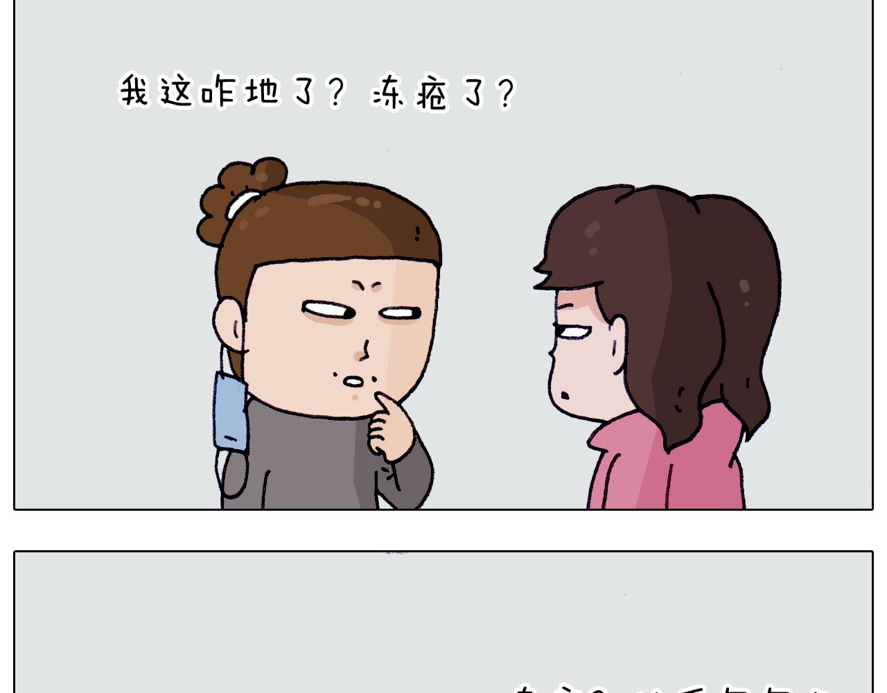 第210话 东方小巴黎(1/2)-第211话