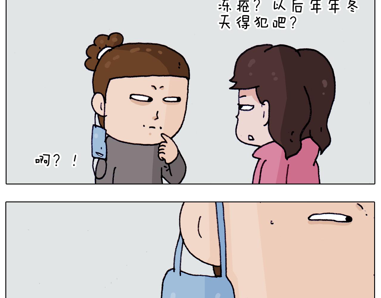 第210话 东方小巴黎(1/2)-第211话