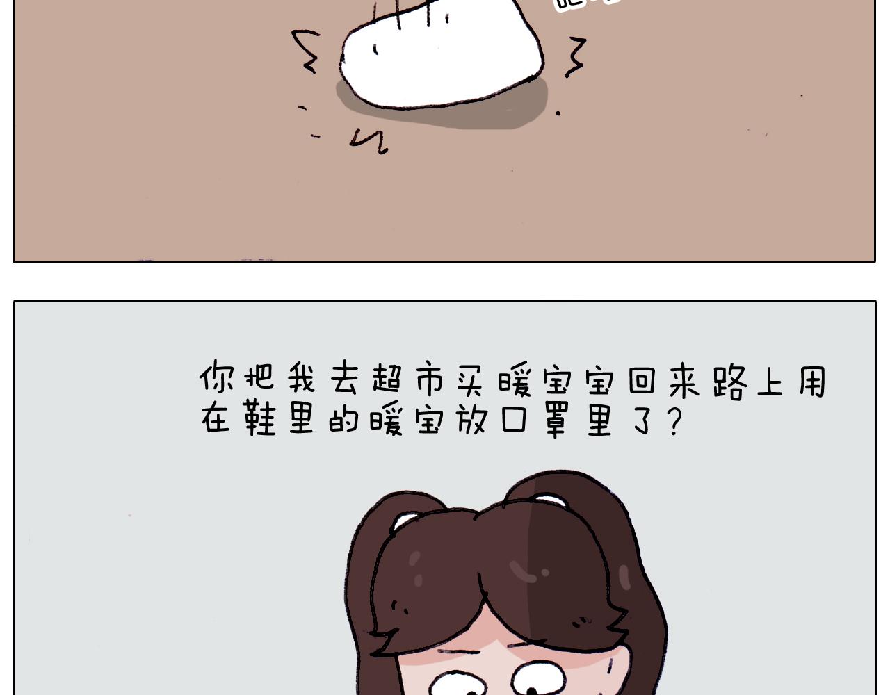 第210话 东方小巴黎(1/2)-第211话