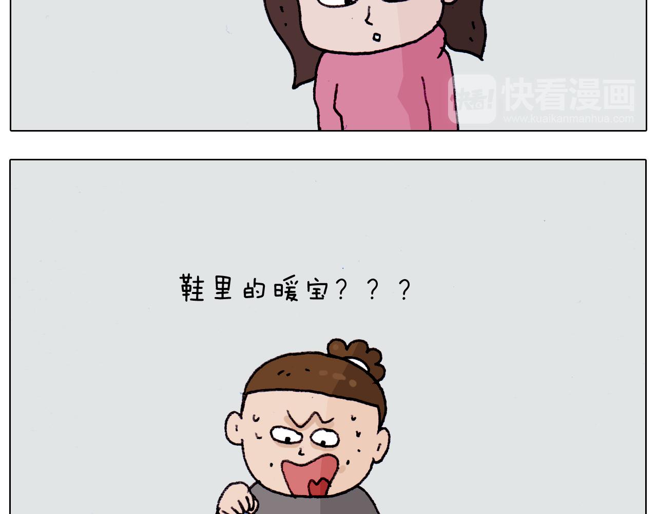 第210话 东方小巴黎(1/2)-第211话