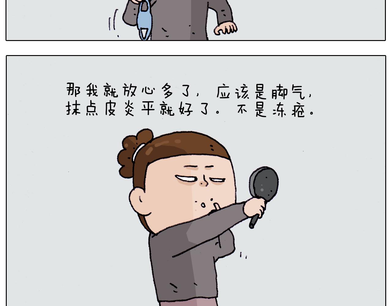第210话 东方小巴黎(1/2)-第211话