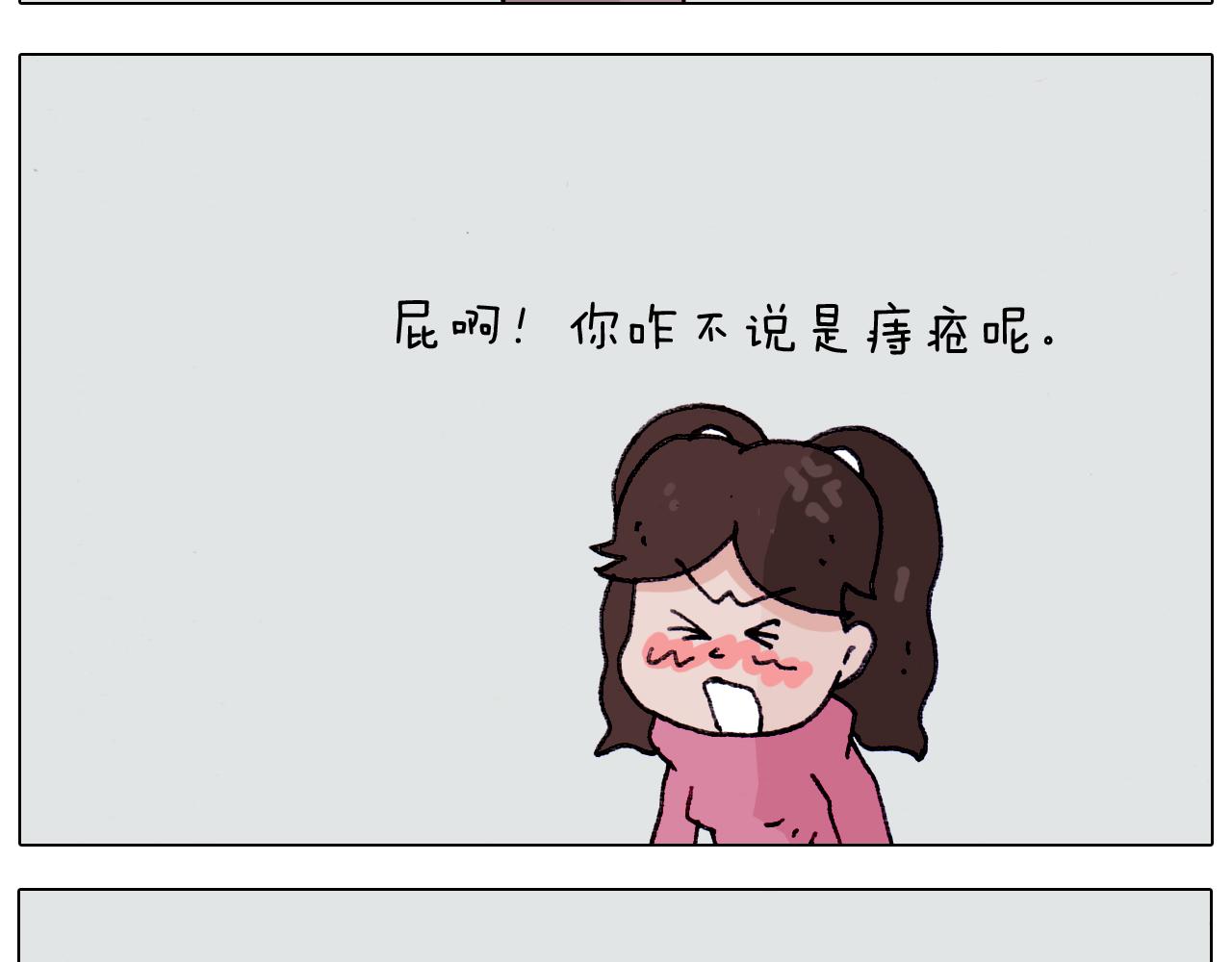 第210话 东方小巴黎(1/2)-第211话