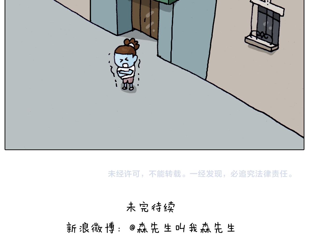 第210话 东方小巴黎(1/2)-第211话