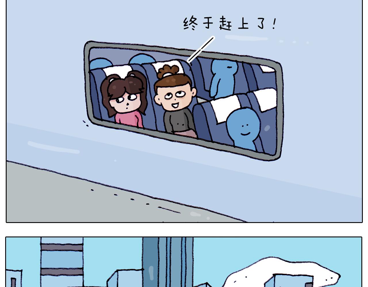 第210话 东方小巴黎(1/2)-第211话
