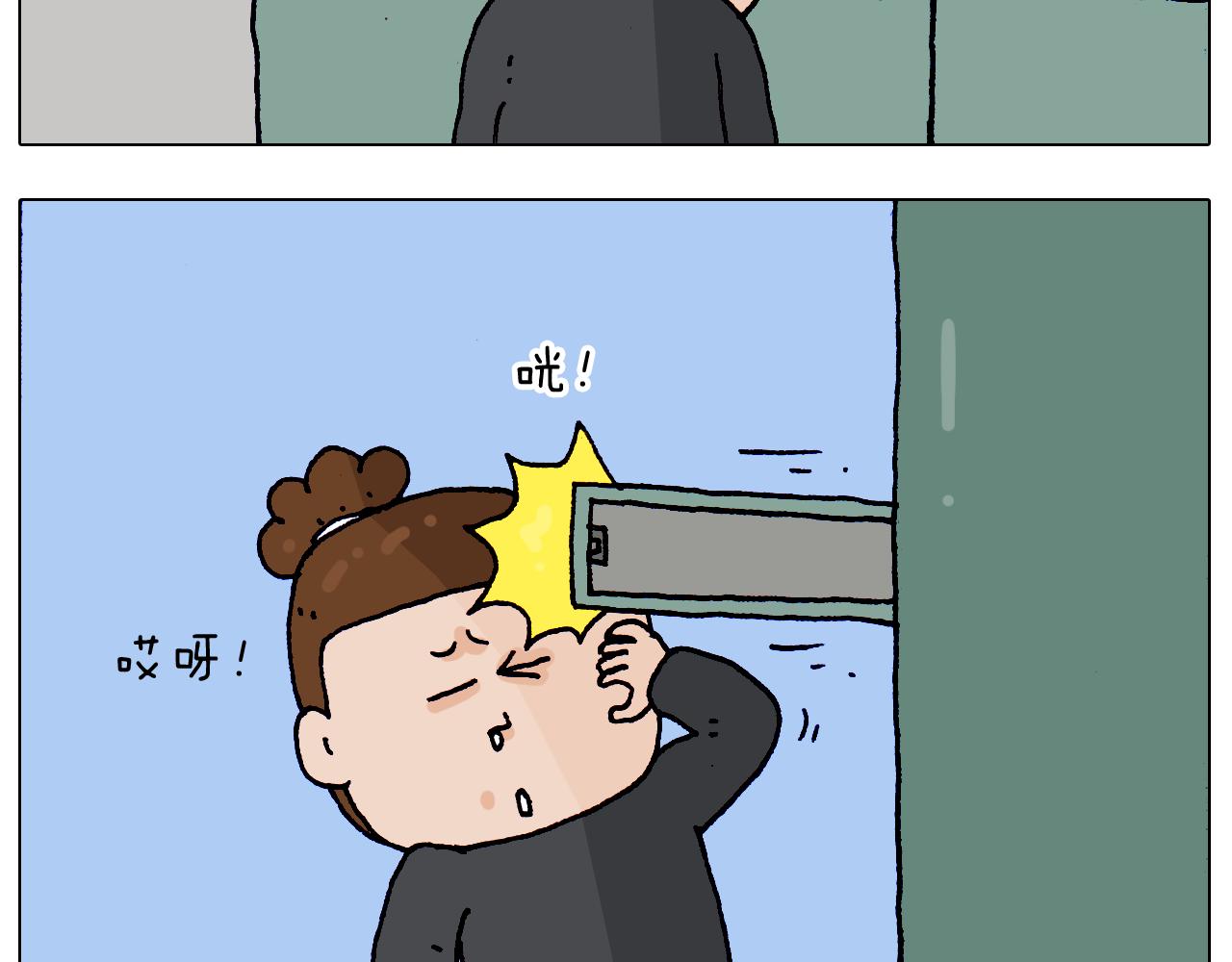 第212话 蚂蚁侠(1/2)-第213话