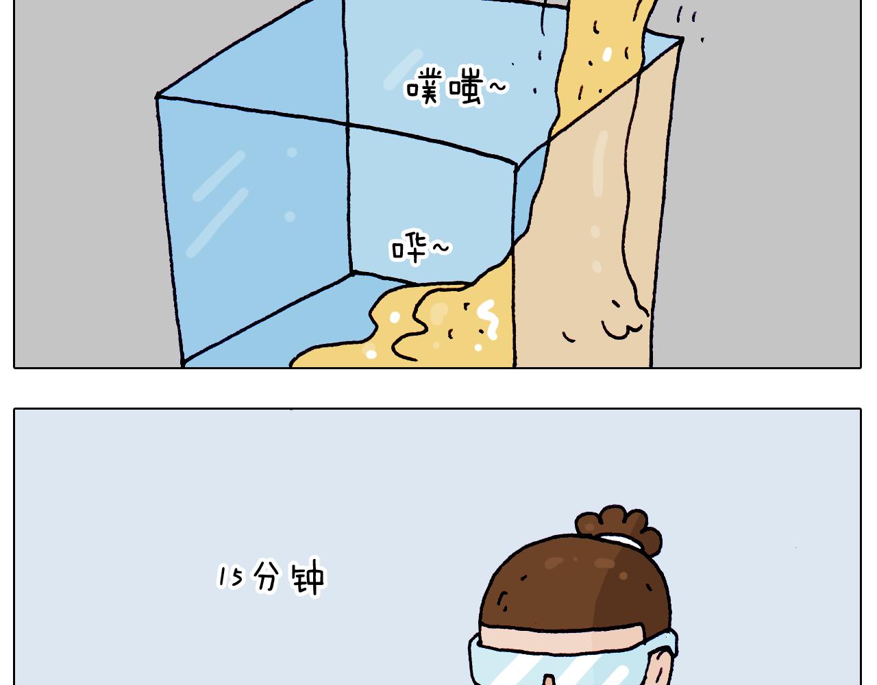 第212话 蚂蚁侠(1/2)-第213话