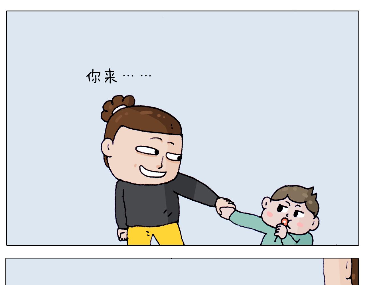 第212话 蚂蚁侠(1/2)-第213话