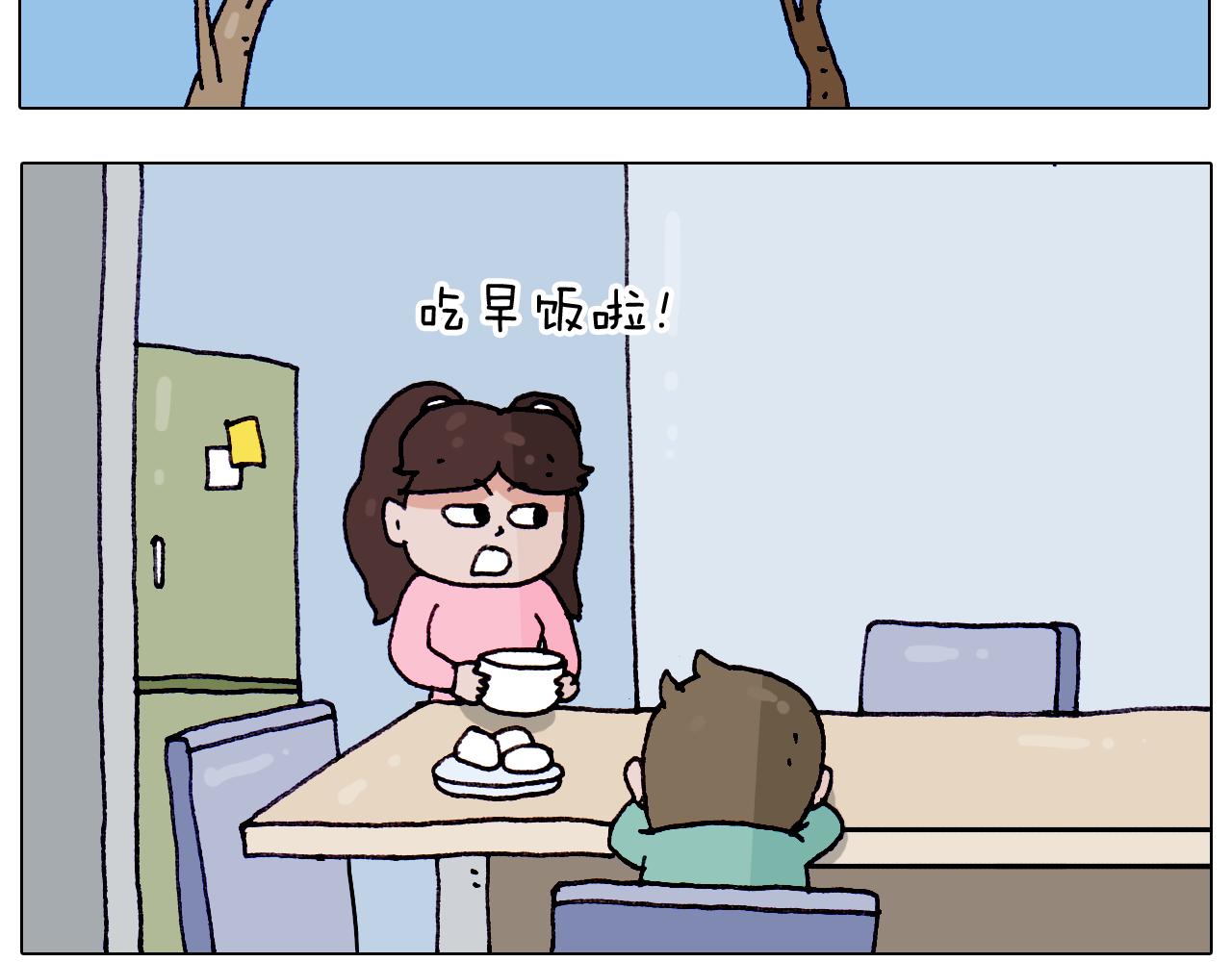 第212话 蚂蚁侠(1/2)-第213话