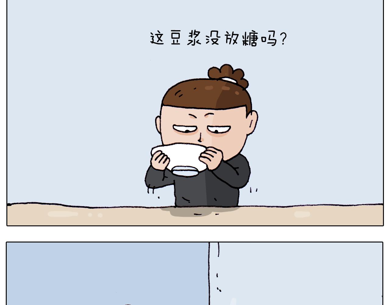第212话 蚂蚁侠(1/2)-第213话