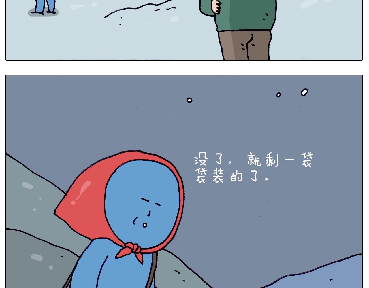 第214话 老天饿不死瞎家鹊(1/2)-第215话