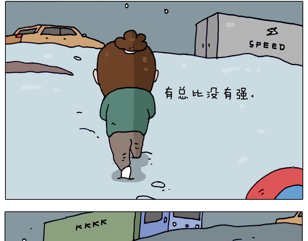 第214话 老天饿不死瞎家鹊(1/2)-第215话