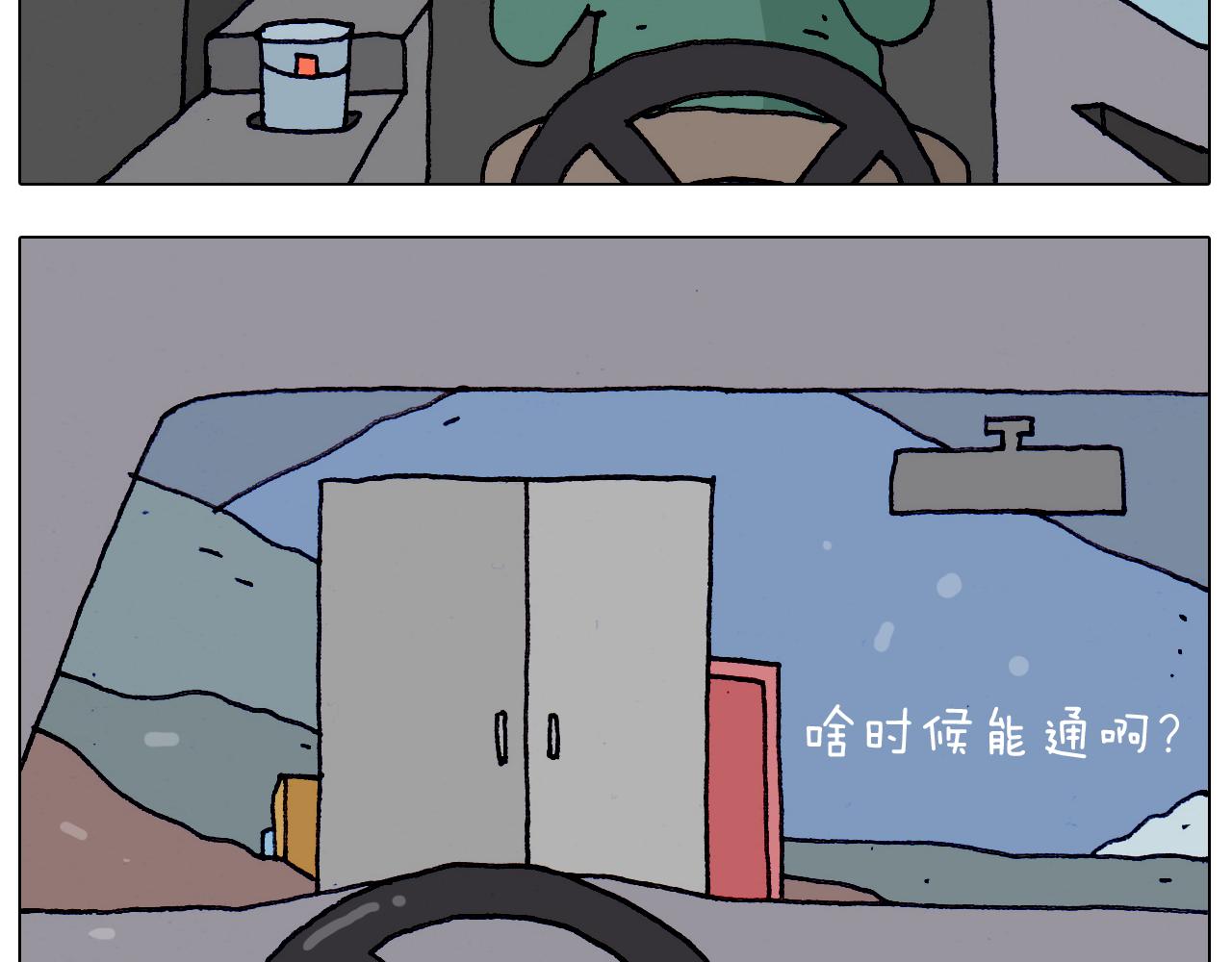 第214话 老天饿不死瞎家鹊(1/2)-第215话