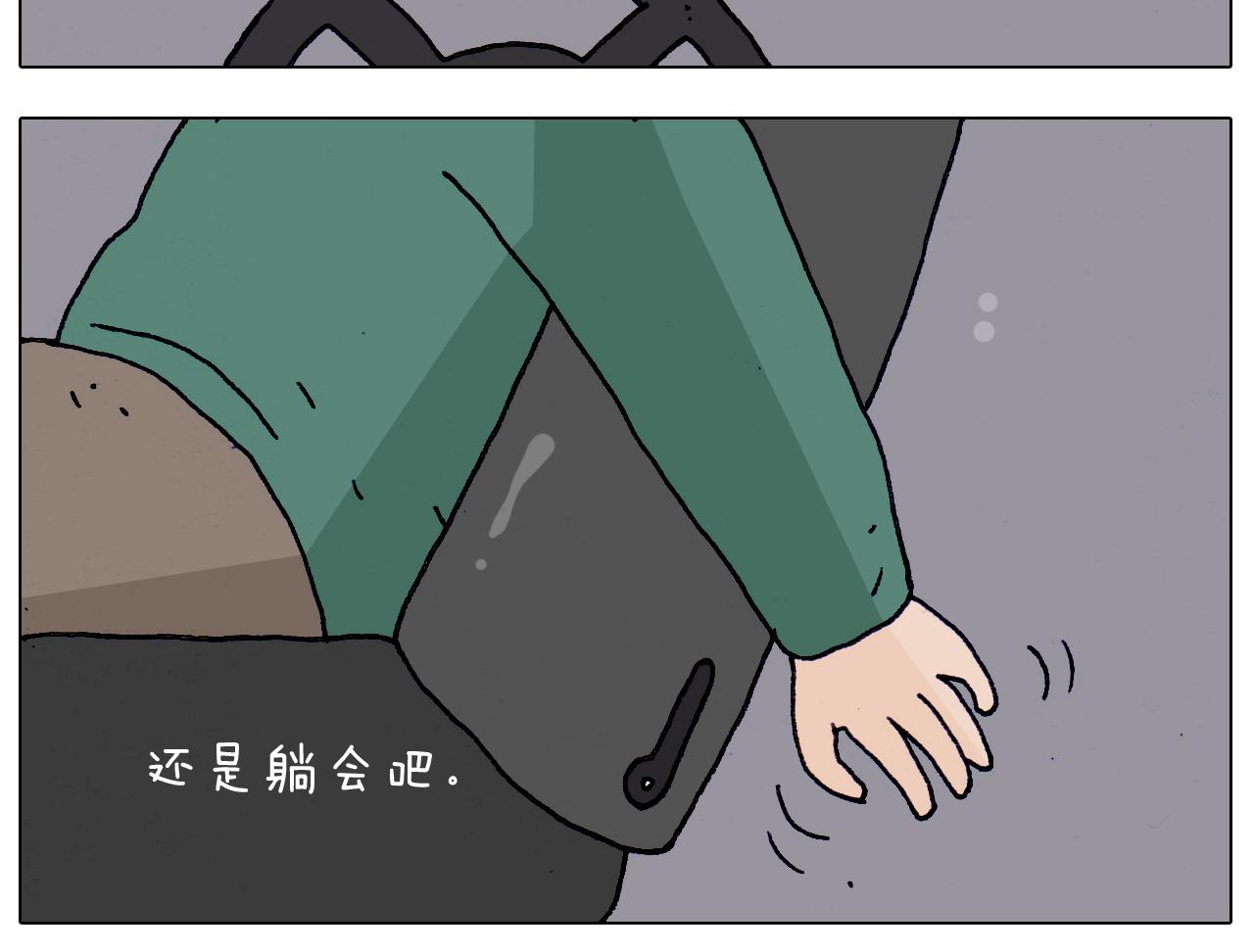 第214话 老天饿不死瞎家鹊(1/2)-第215话