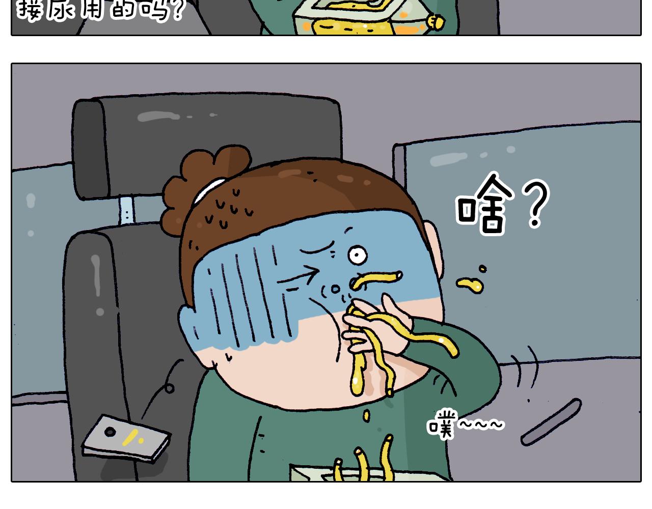 第214话 老天饿不死瞎家鹊(1/2)-第215话