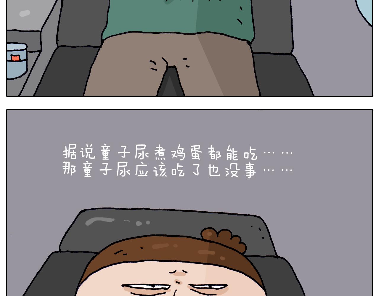 第214话 老天饿不死瞎家鹊(1/2)-第215话