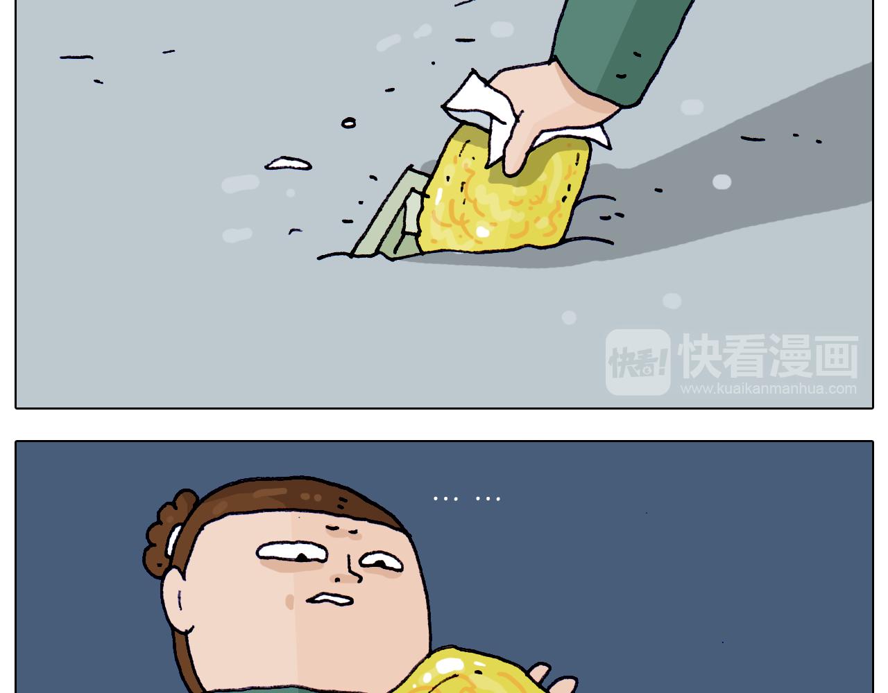 第214话 老天饿不死瞎家鹊(1/2)-第215话