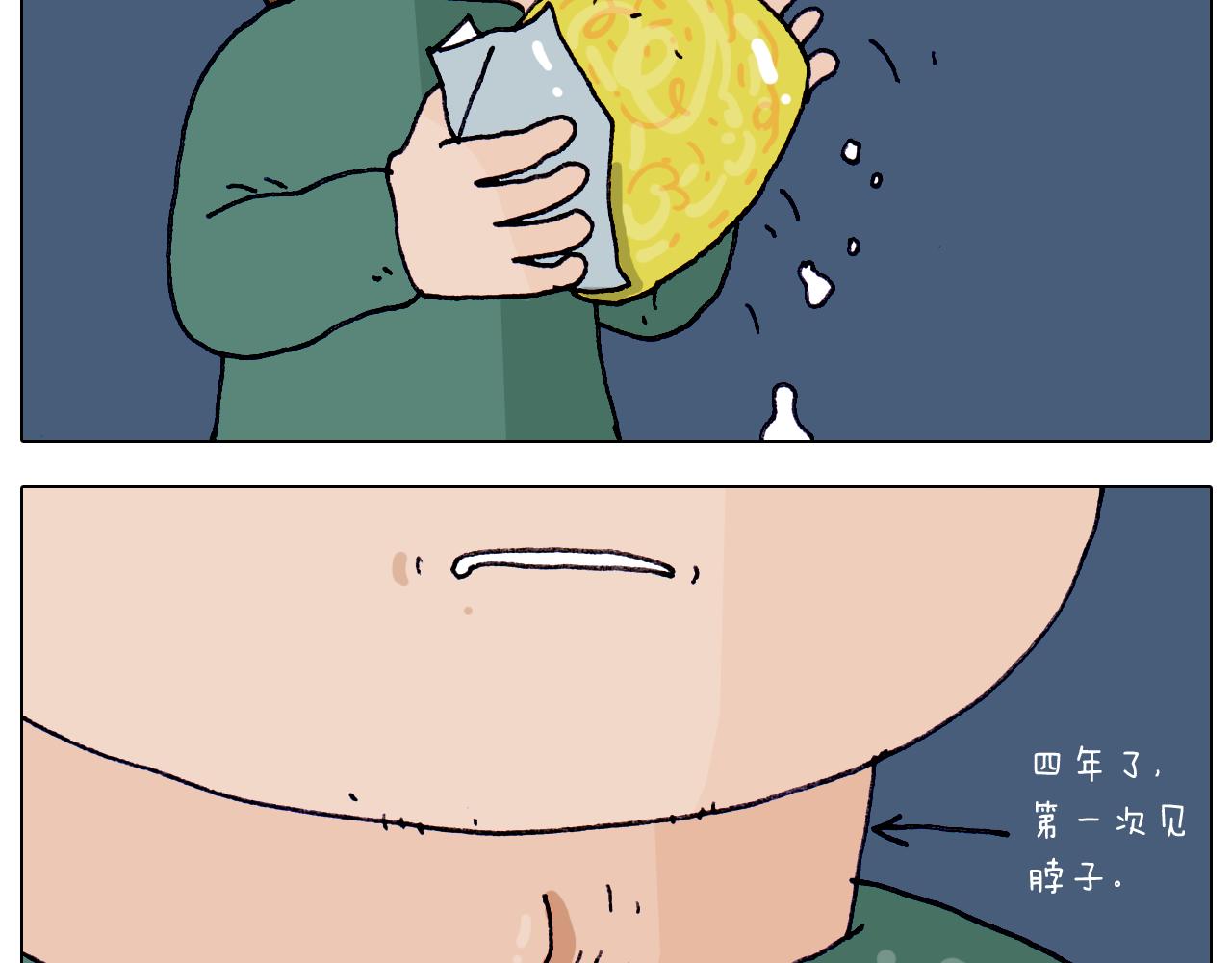 第214话 老天饿不死瞎家鹊(1/2)-第215话