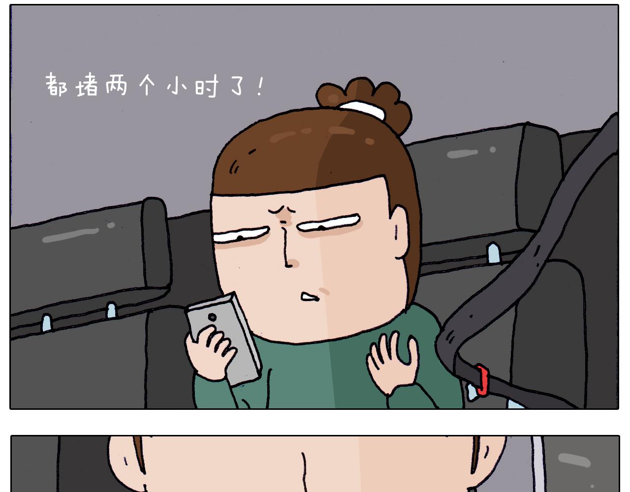 第214话 老天饿不死瞎家鹊(1/2)-第215话