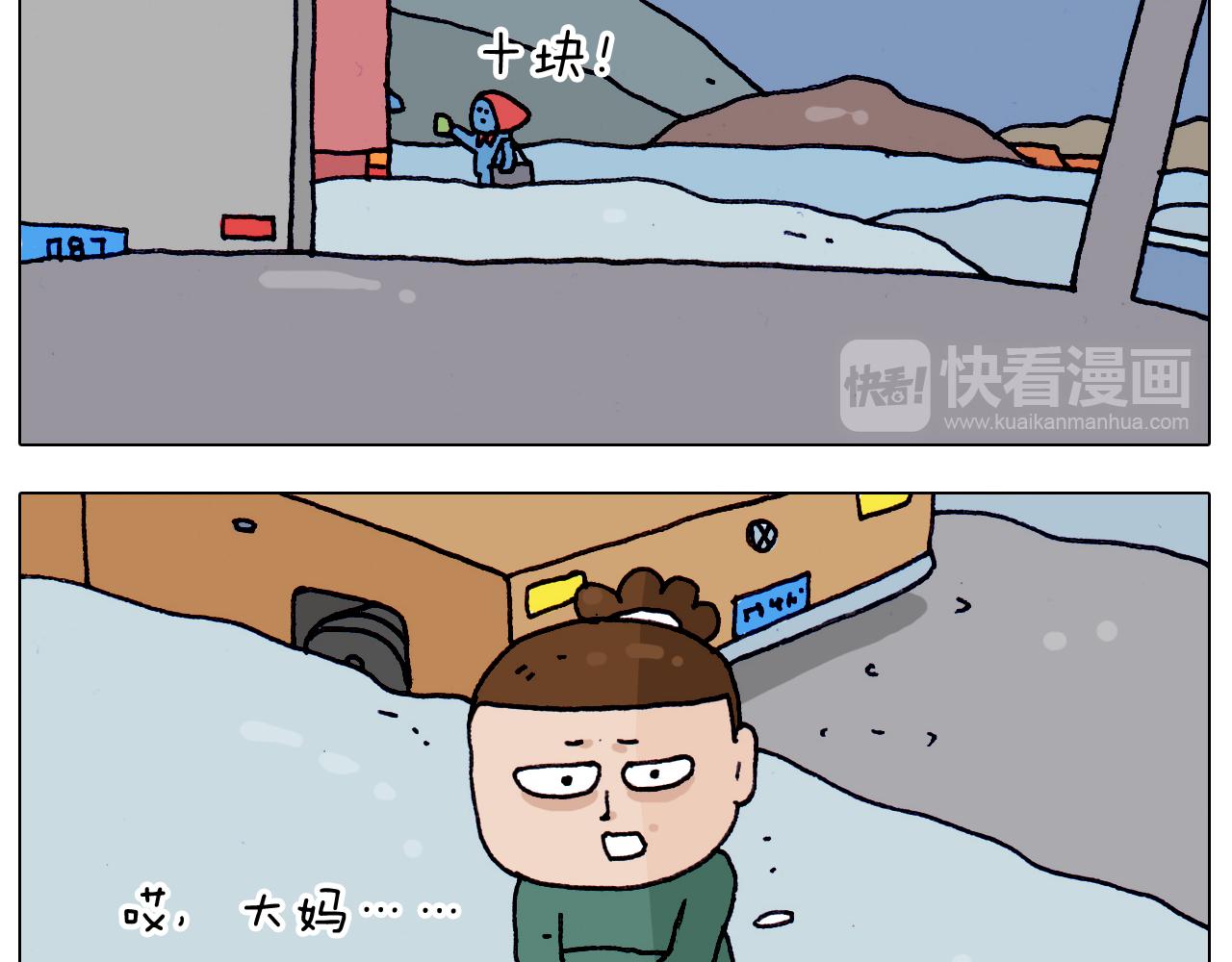第214话 老天饿不死瞎家鹊(1/2)-第215话