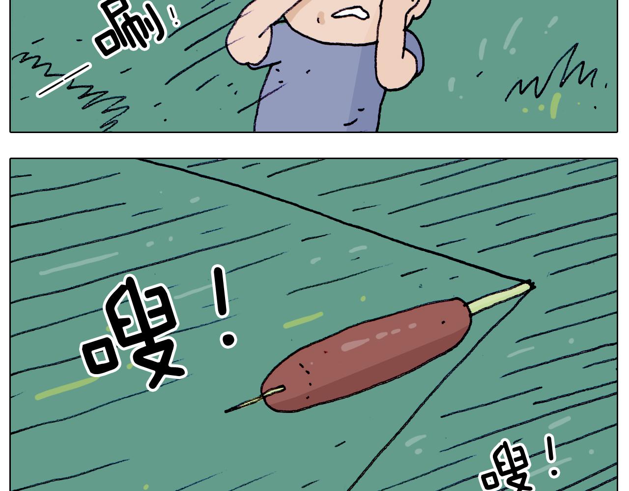 第216话 嘎咕少年-第217话