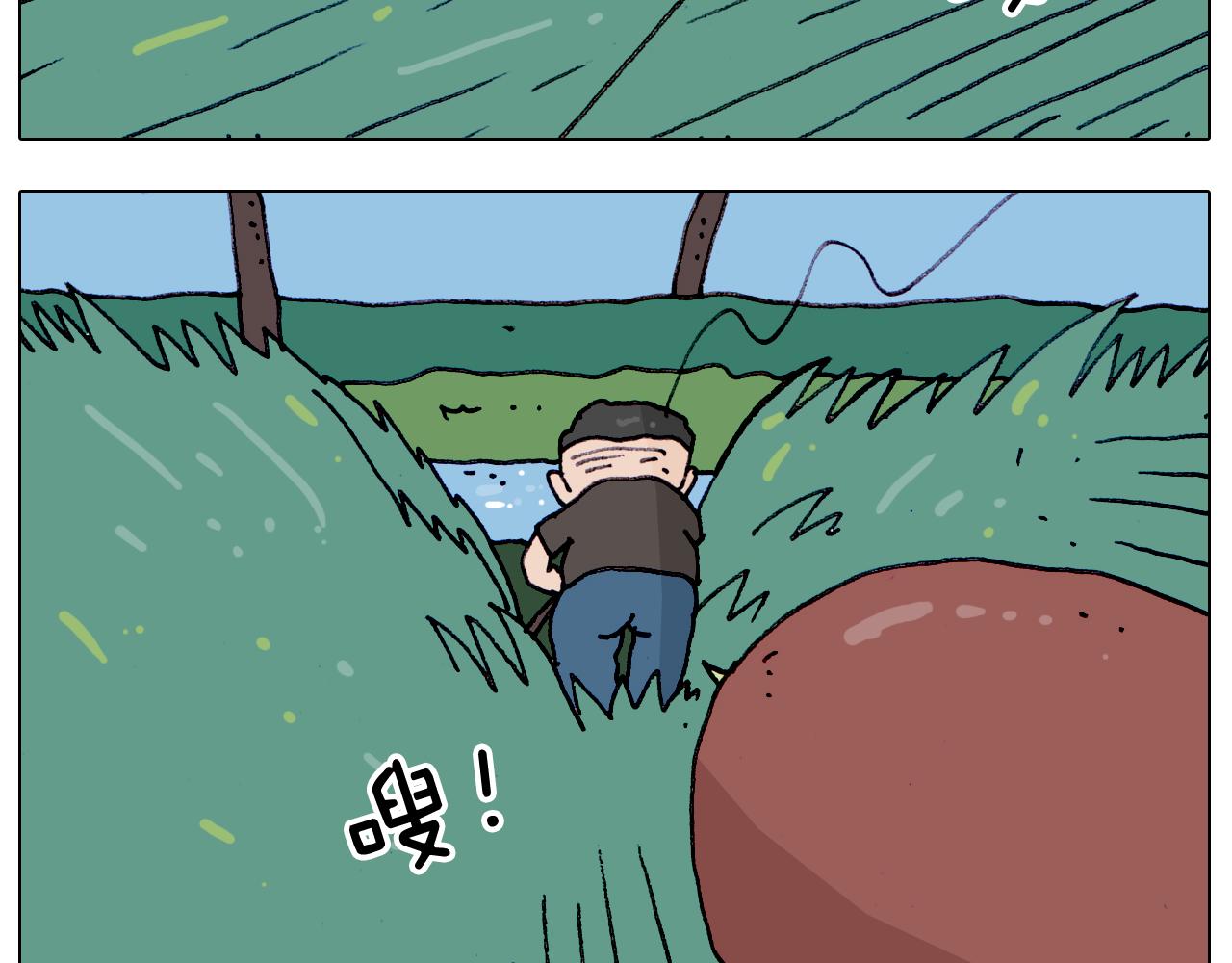 第216话 嘎咕少年-第217话