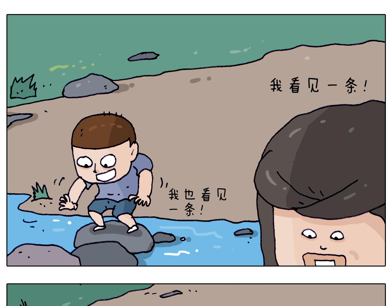 第216话 嘎咕少年-第217话