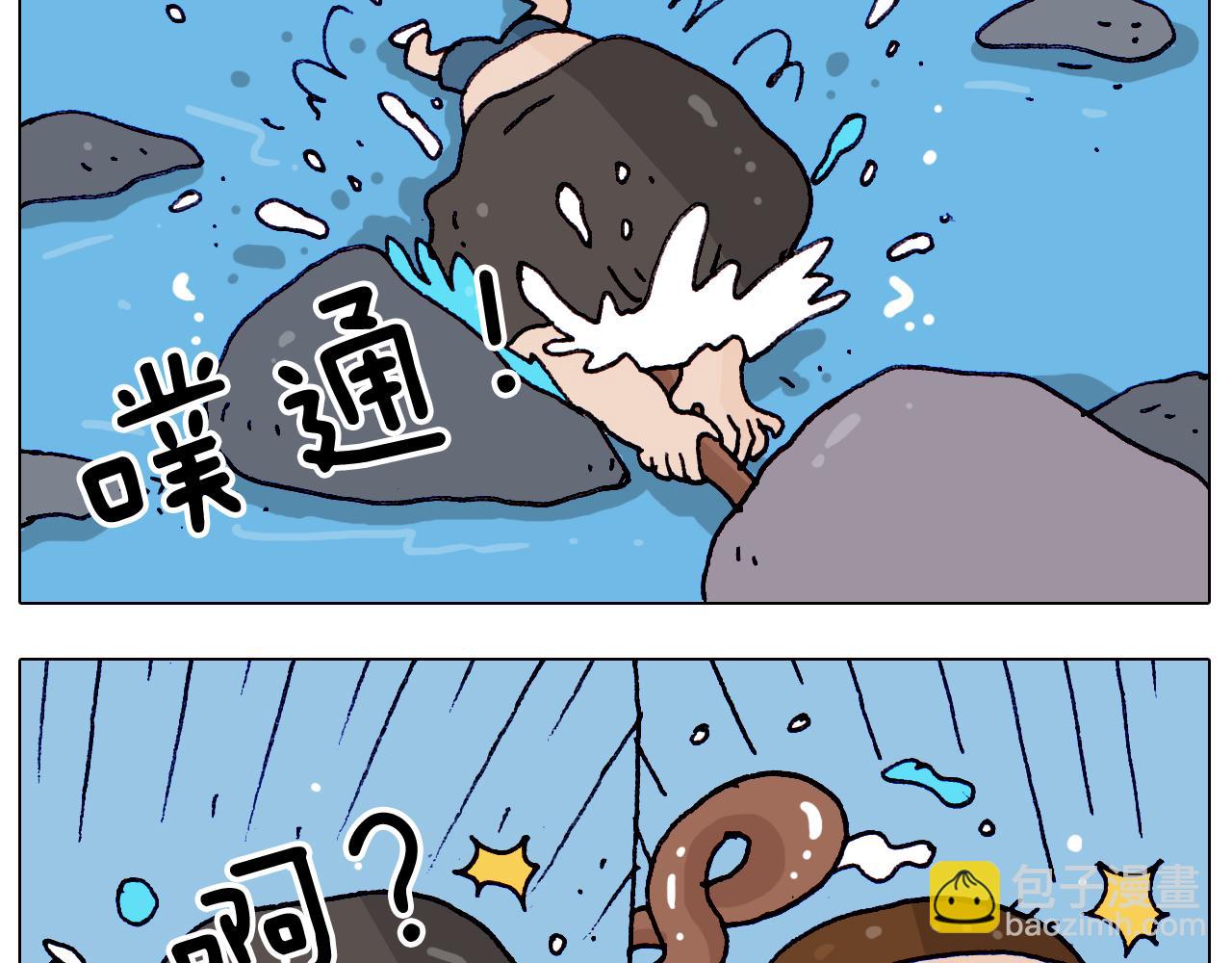 第216话 嘎咕少年-第217话